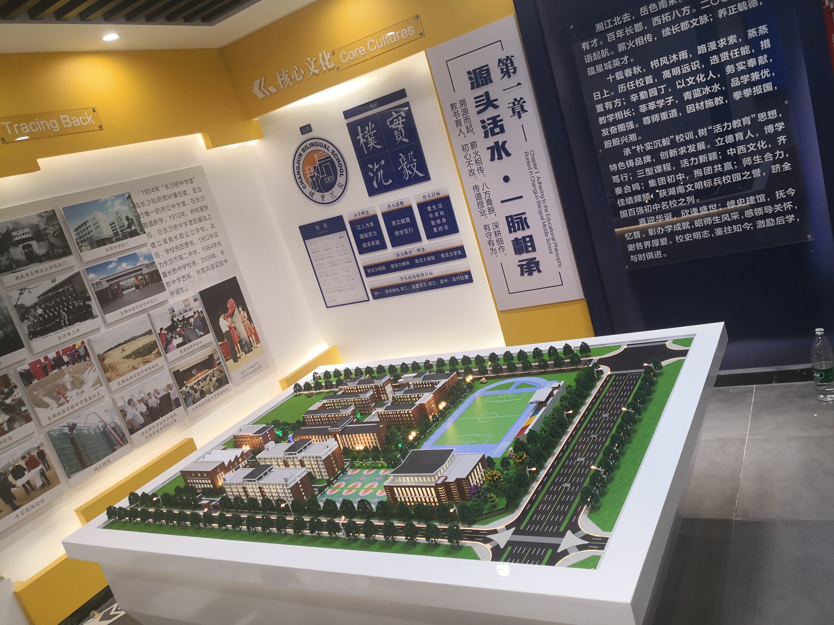 湖南長(cháng)郡教史館模型 湖南長(cháng)郡教史館模型