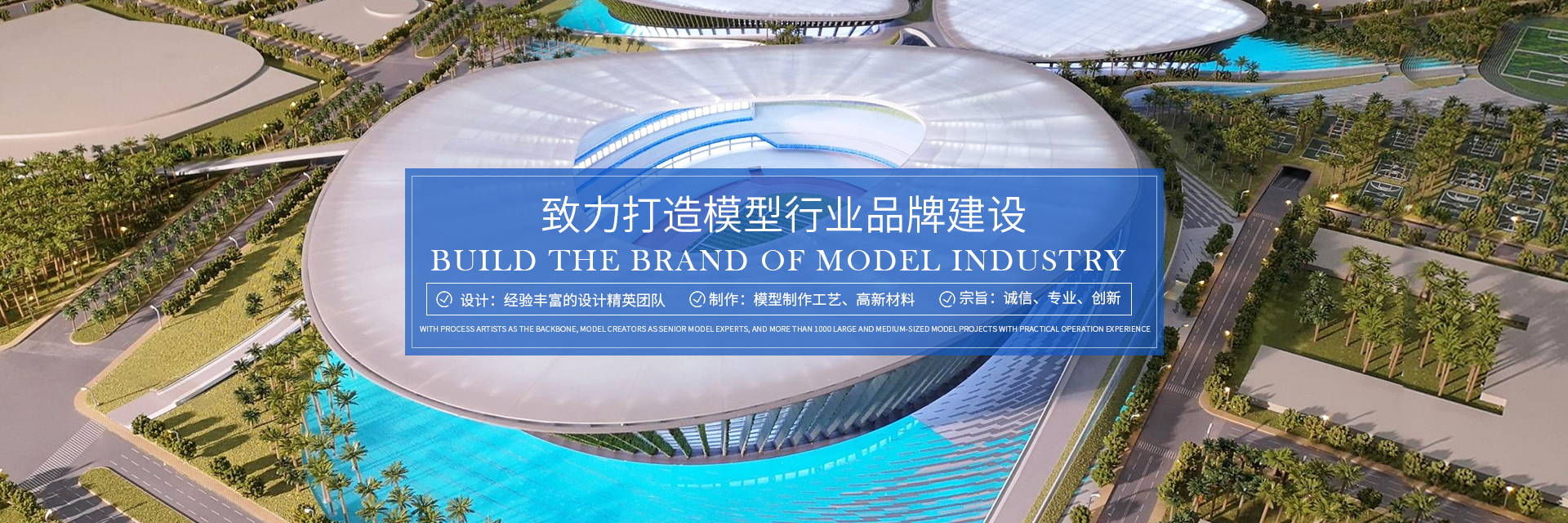湖南瀚禹展示服務(wù)有限公司_瀚禹展示壁掛模型|瀚禹展示古建模型